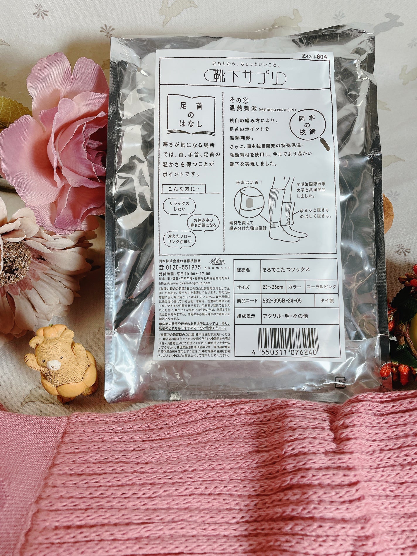 ããð\ïŸïœ«ïŸïŸïŸ/ on LIPS ãå¯ããªã£ãŠããã®ã§ããŸãã§ããã€ãœãã¯ã¹ããè¿ãð§Šðå·ãã«è¯ã..ãïŒ2æç®ïŒ