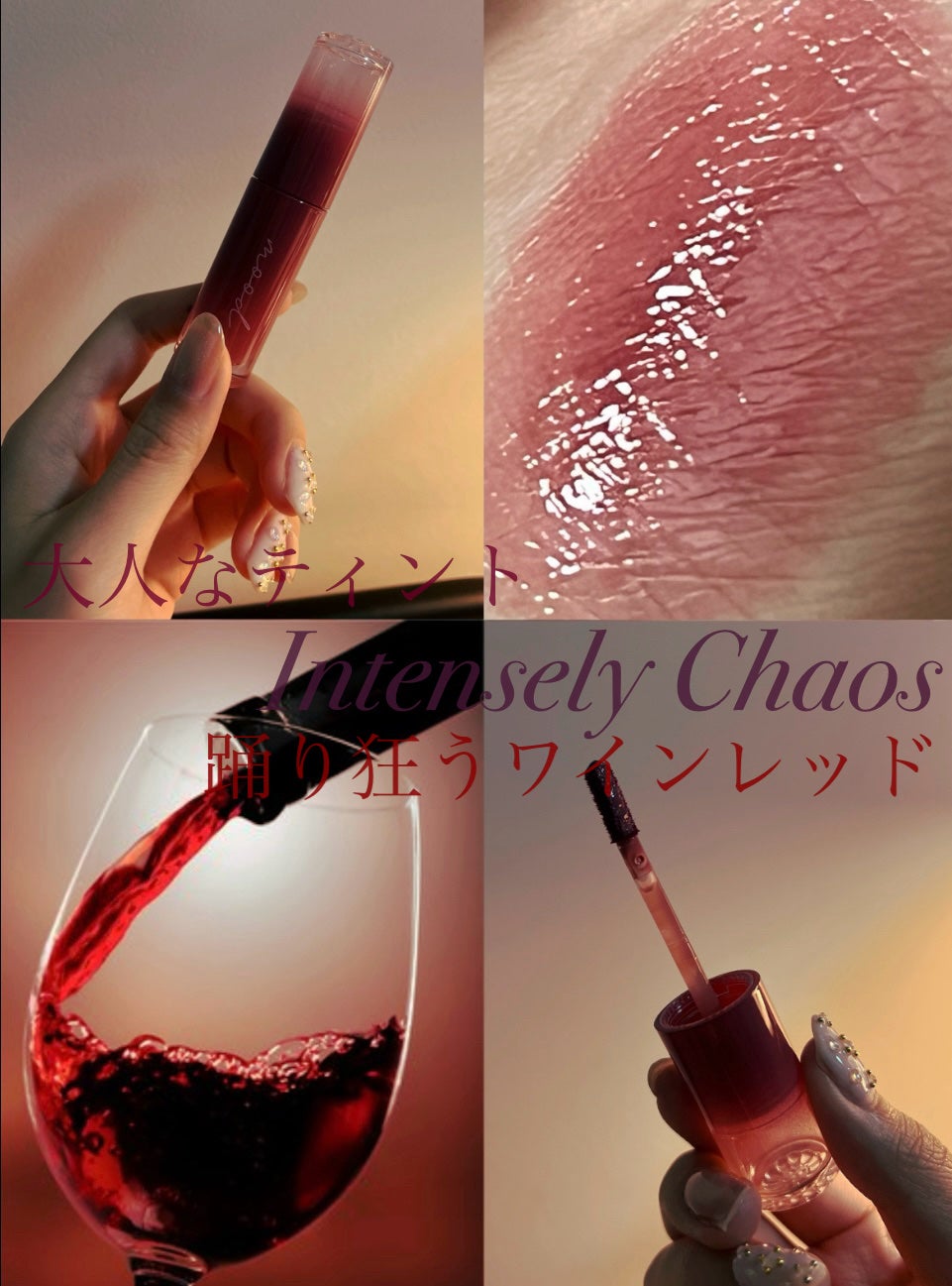 インク ムード グロイ ティント/PERIPERA/リップティントを使ったクチコミ(1枚目)