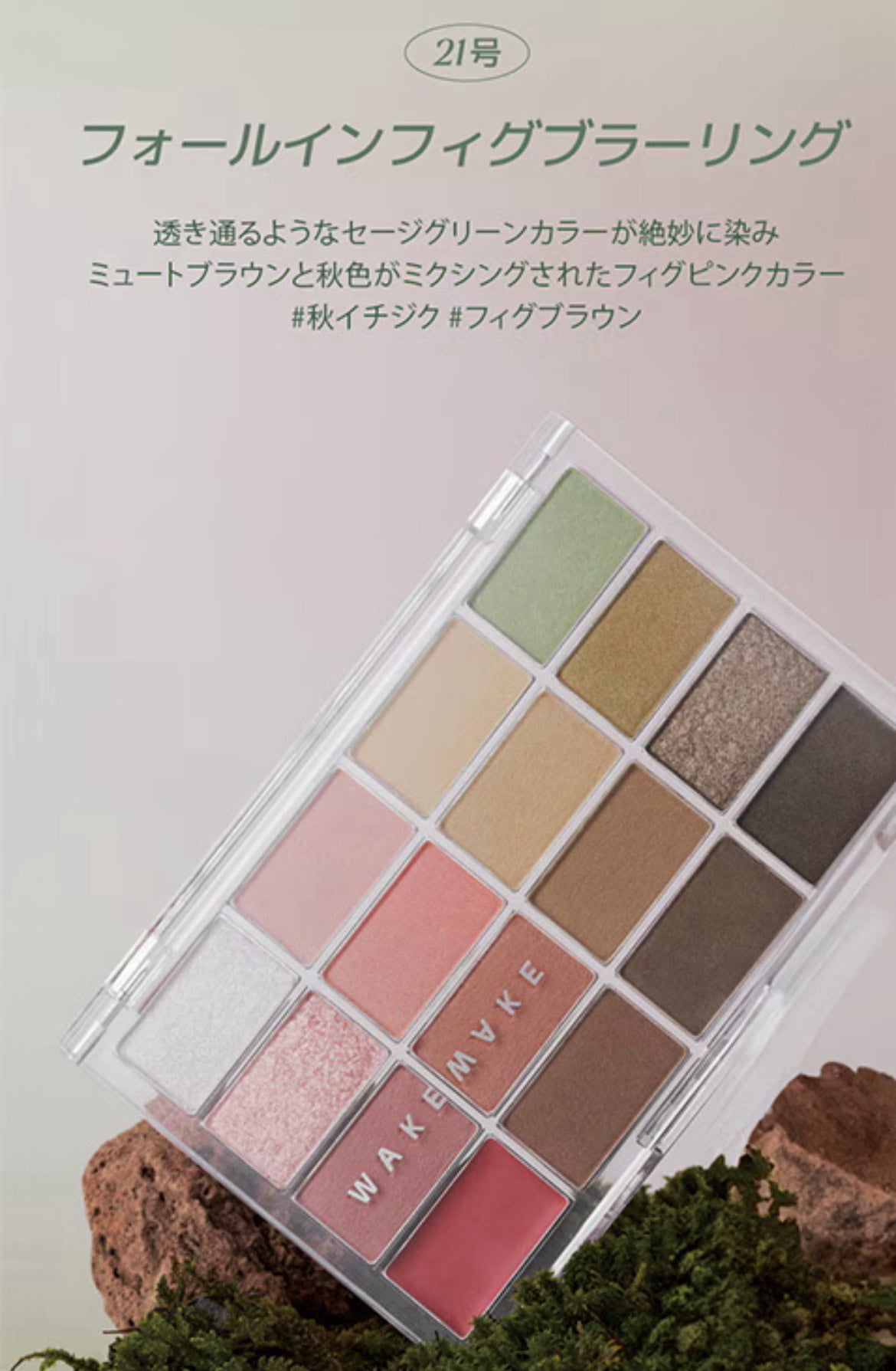 fillimilli アイメイクブラシセット/fillimilli/メイクブラシを使ったクチコミ(6枚目)