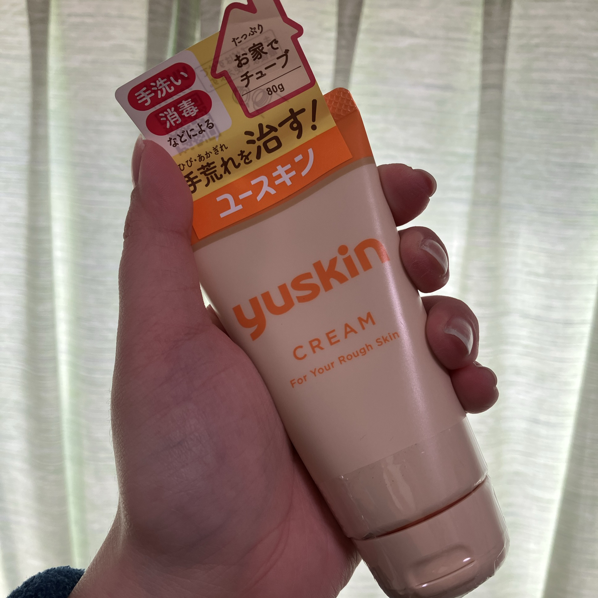 #リピート

ユースキン
  80gチューブ


早速開封したユースキン！！

やっぱりないと困る🫨



#ユースキン #ハンドケア #ハンドクリーム #リピートアイテム 