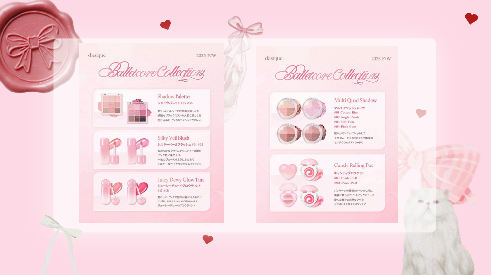 むんちゃ✎ܚフォロバ☁️ on LIPS 「 dasiqueから「バレエコアコレクション..」(7枚目)