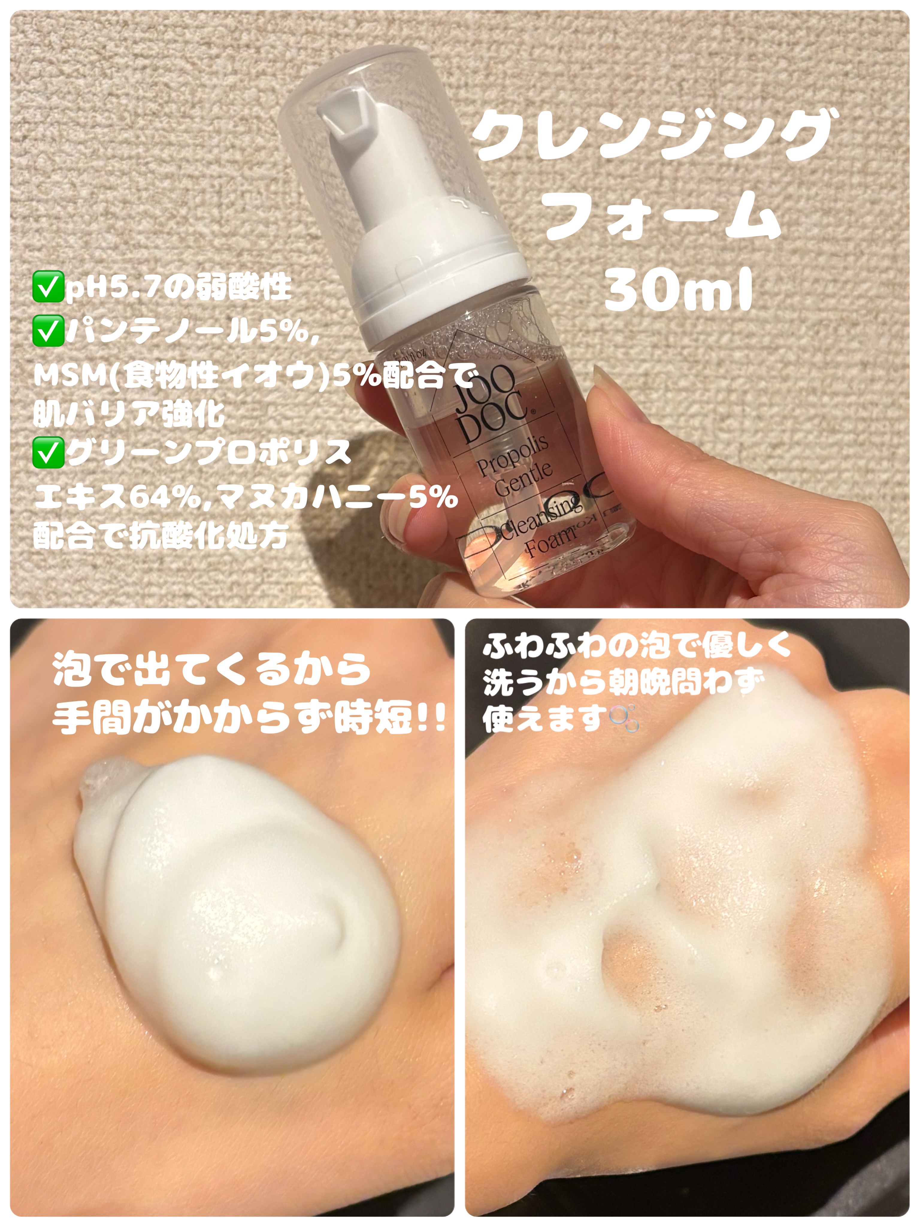 トラベルキット/JOODOC/スキンケアキットを使ったクチコミ（2枚目）