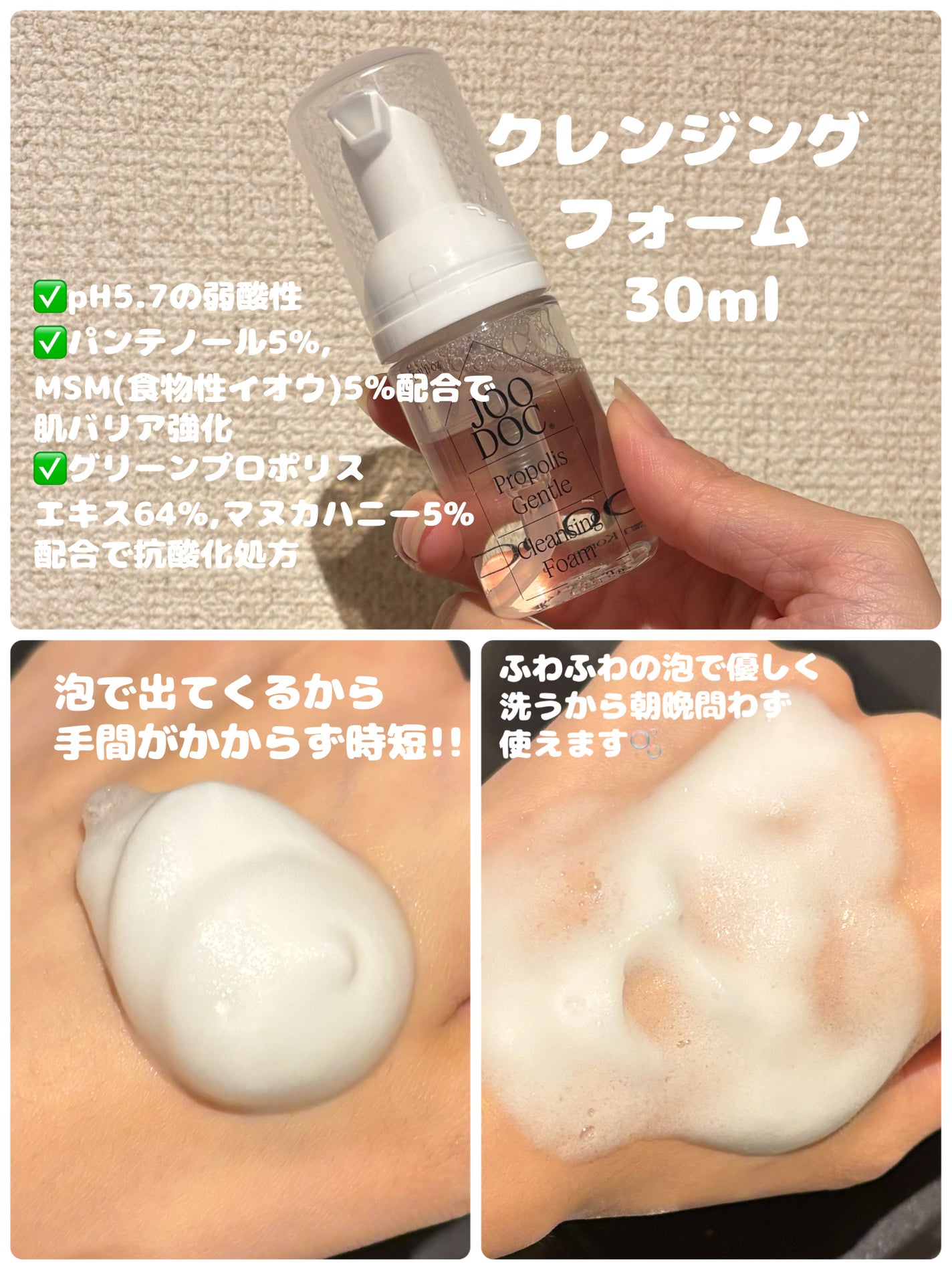 トラベルキット/JOODOC/スキンケアキットを使ったクチコミ(2枚目)