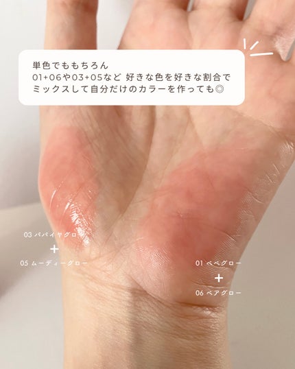 ハートウェアリングリキッドチーク/2aN/リキッドチークを使ったクチコミ(8枚目)