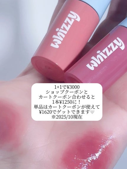 Glow Up Tint/WHIZZY/リップティントを使ったクチコミ(6枚目)