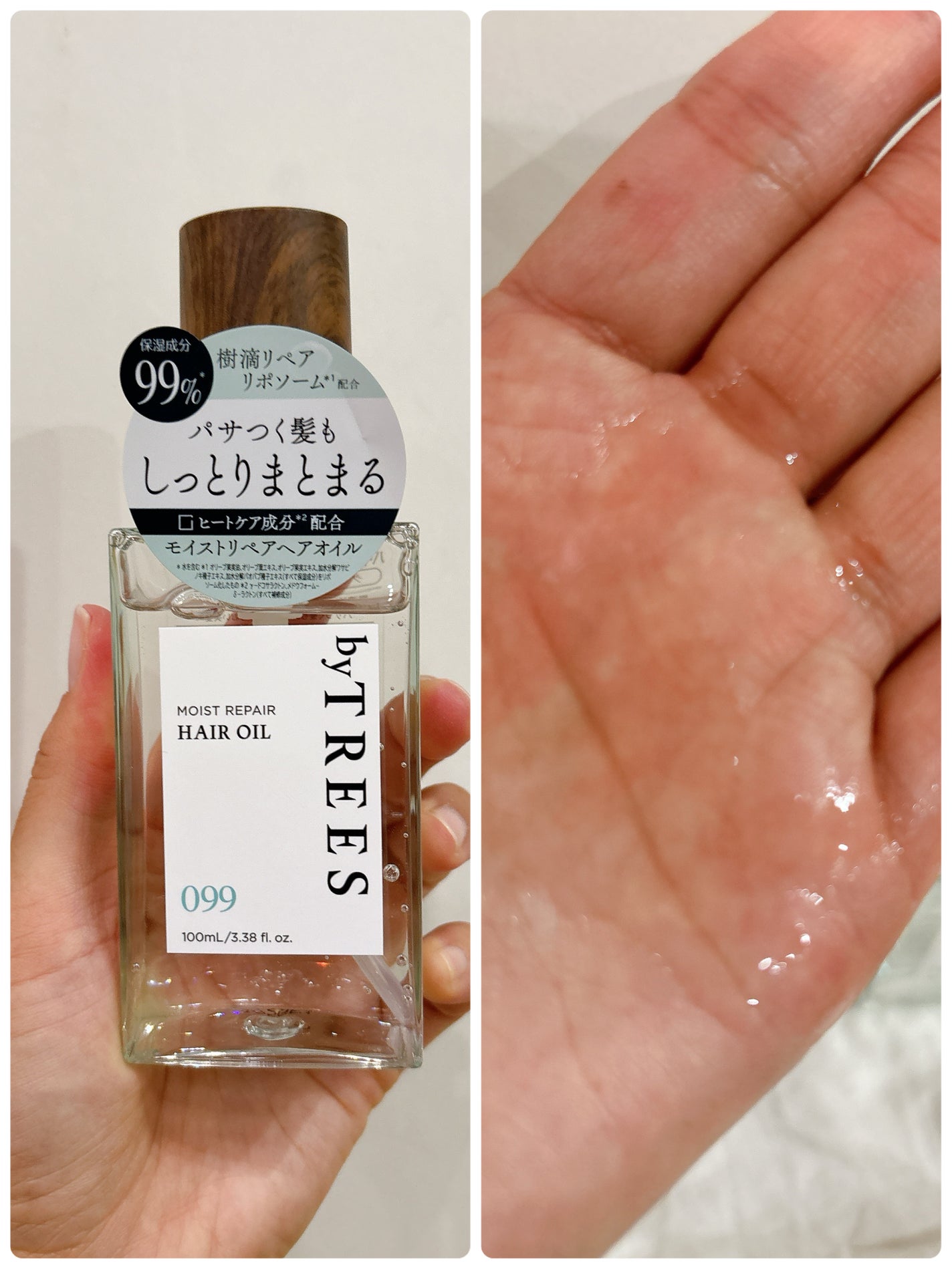 バイツリーズ モイストリペアシャンプー/トリートメント/byTREES/市販シャンプーを使ったクチコミ(5枚目)