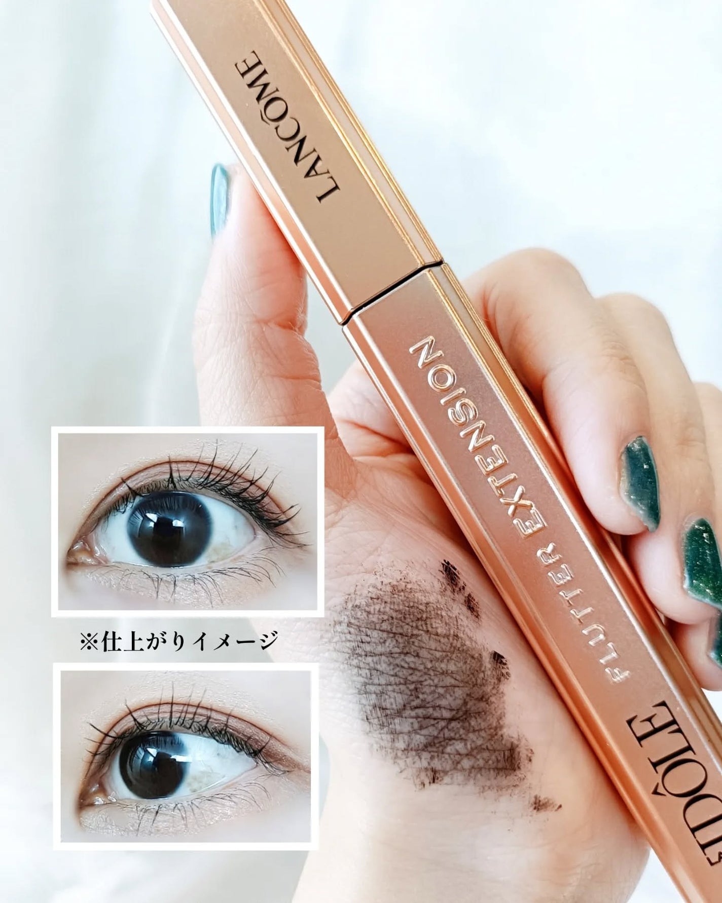 ラッシュ イドル フラッター エクステンション/LANCOME/マスカラを使ったクチコミ(3枚目)