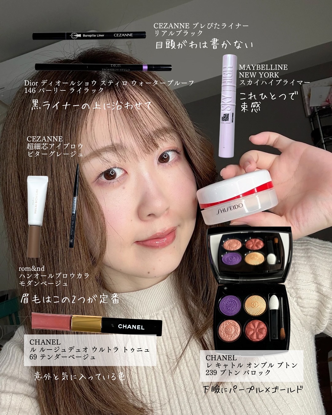 レ キャトル オンブル ブトン/CHANEL/アイシャドウパレットを使ったクチコミ（3枚目）