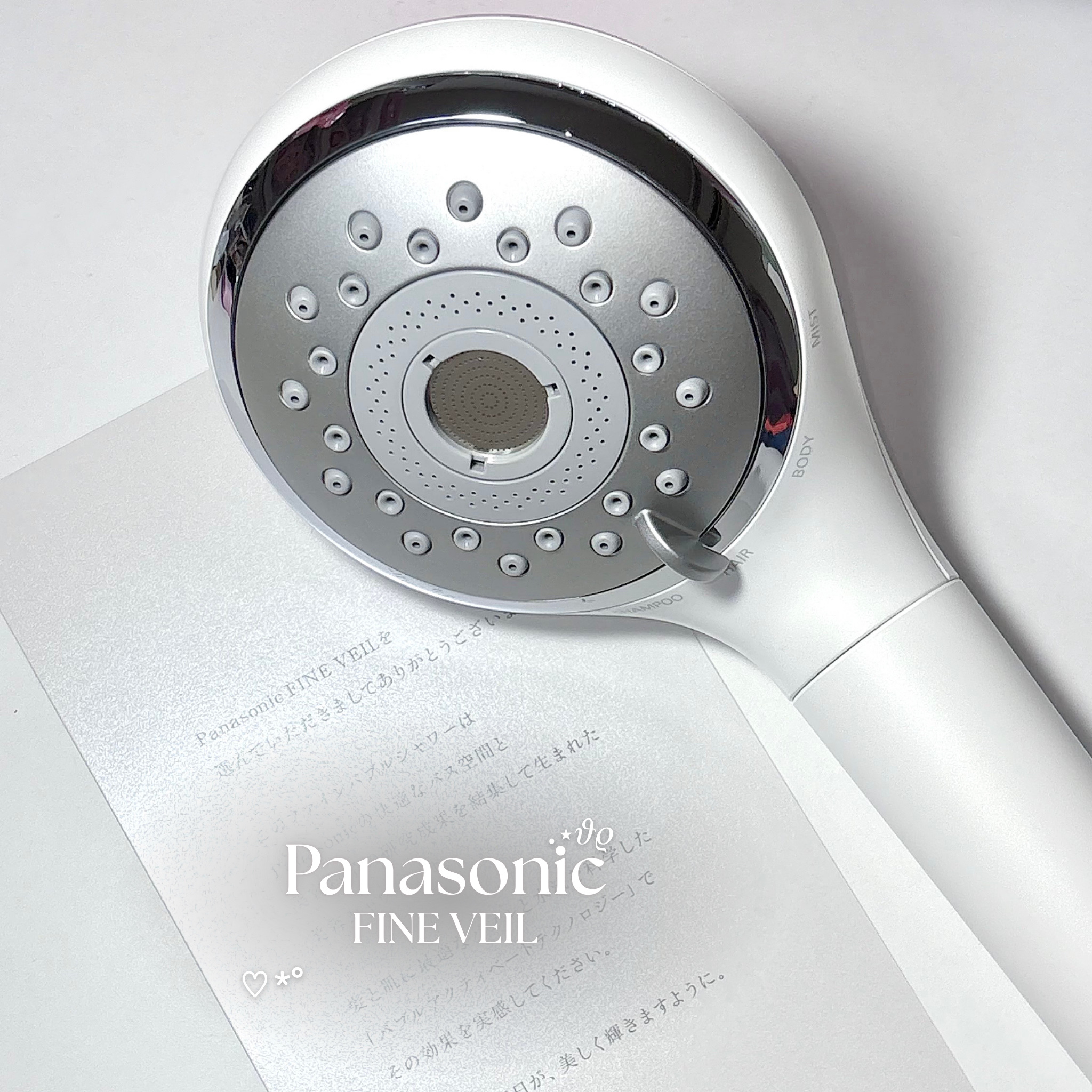 ファインバブルシャワーヘッド ファインベール EH-SH50/Panasonic/シャワーヘッドを使ったクチコミ（1枚目）