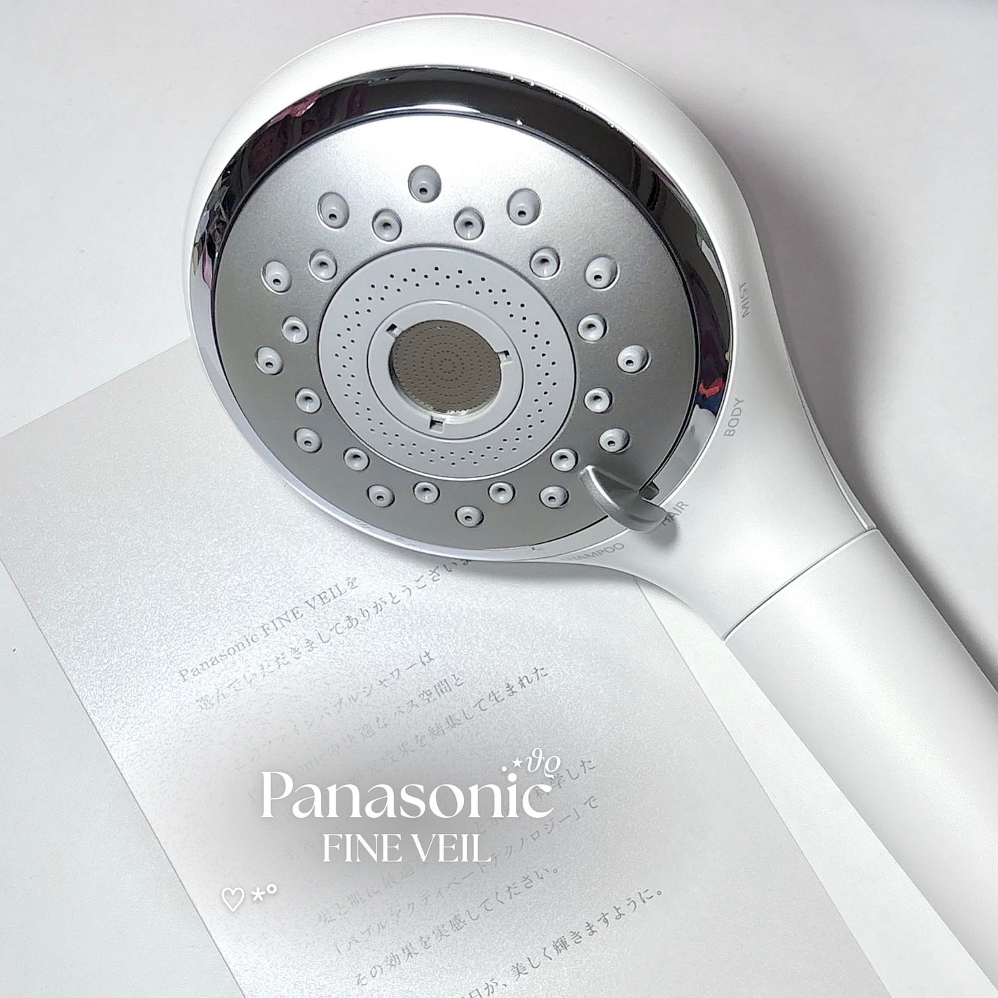 ファインバブルシャワーヘッド ファインベール EH-SH50/Panasonic/シャワーヘッドを使ったクチコミ(1枚目)