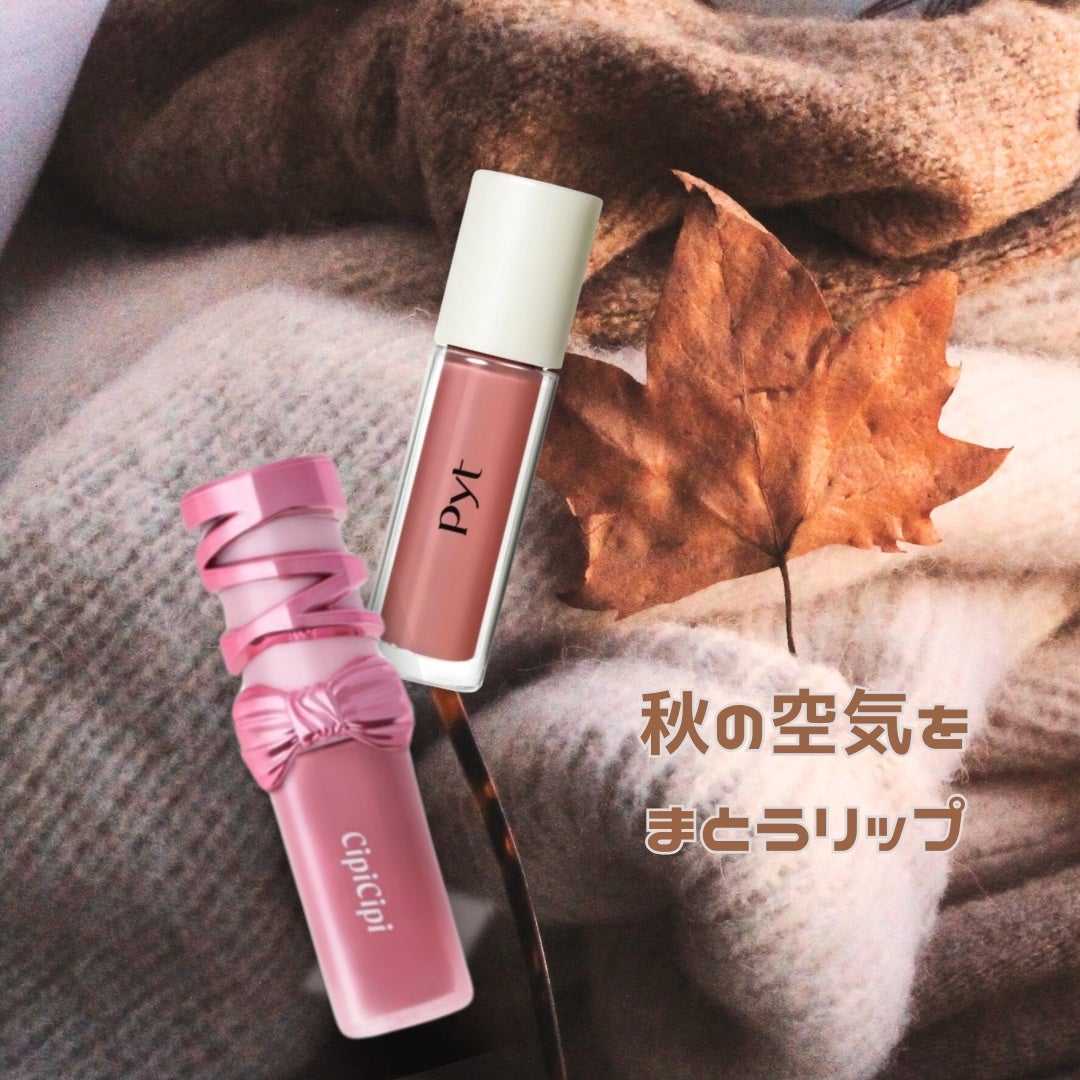 GENBALIP/Pyt/リップティントを使ったクチコミ(1枚目)