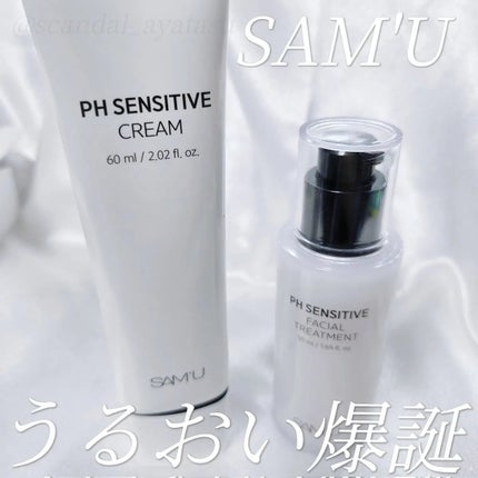 サミュ PHセンシティブフェイシャルトリートメント/SAM'U/美容液を使ったクチコミ(1枚目)