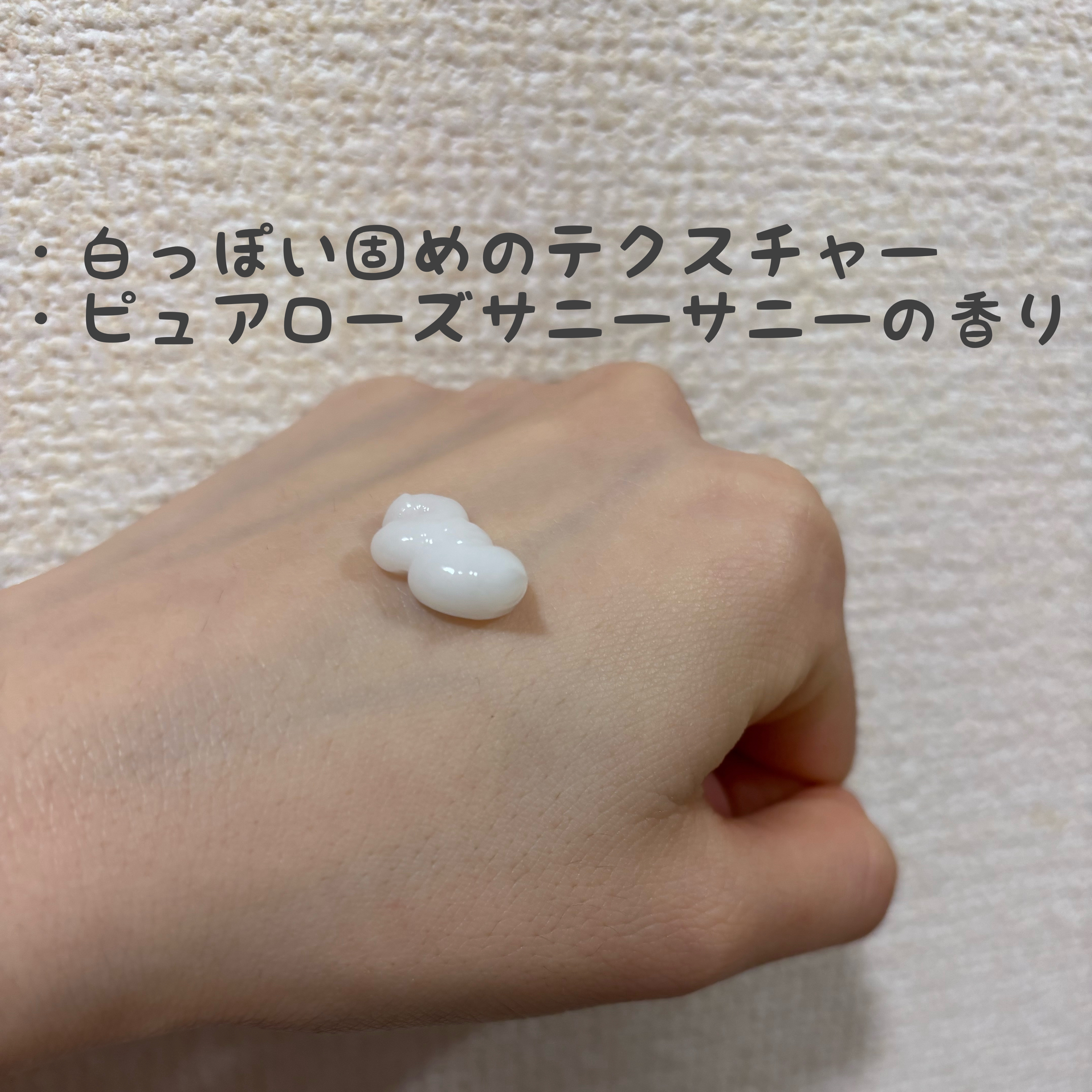 毛穴と格闘中Mimi フォロバ🙆🏻‍♀️ on LIPS 「ソラ ウェザーケア