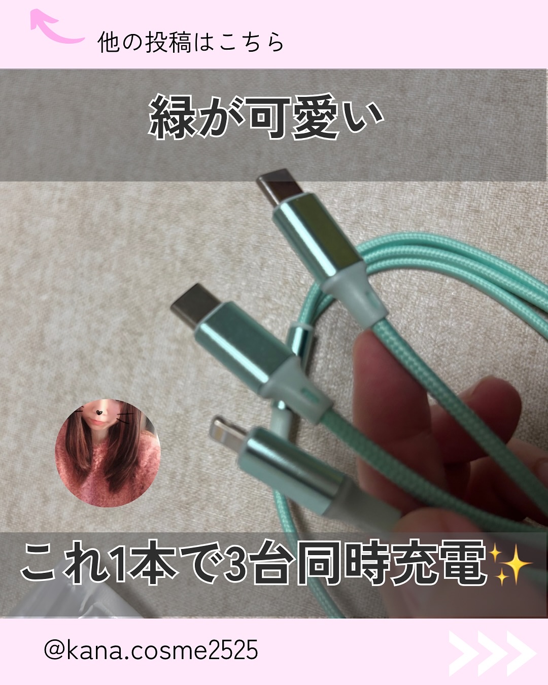 を使ったクチコミ（1枚目）