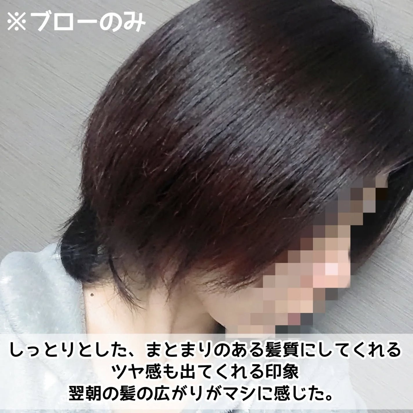 ソラ ウェザーケア クリスタル シャンプー/ヘアトリートメント モイストタイプ/SOLA WEATHER CARE/市販シャンプーを使ったクチコミ(4枚目)