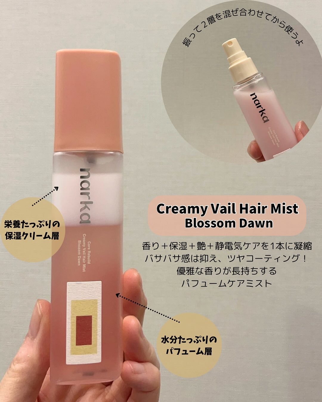 しゅう on LIPS 「♡————————————————【narka(ナルカ)】Cr..」(2枚目)