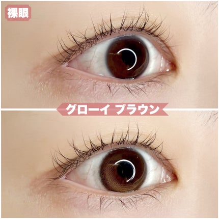 Glowy 1day/OLENS/ワンデー(1DAY)カラコンを使ったクチコミ(6枚目)