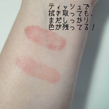 ブラーグロイリップティント/Dinto/リップティントを使ったクチコミ(5枚目)
