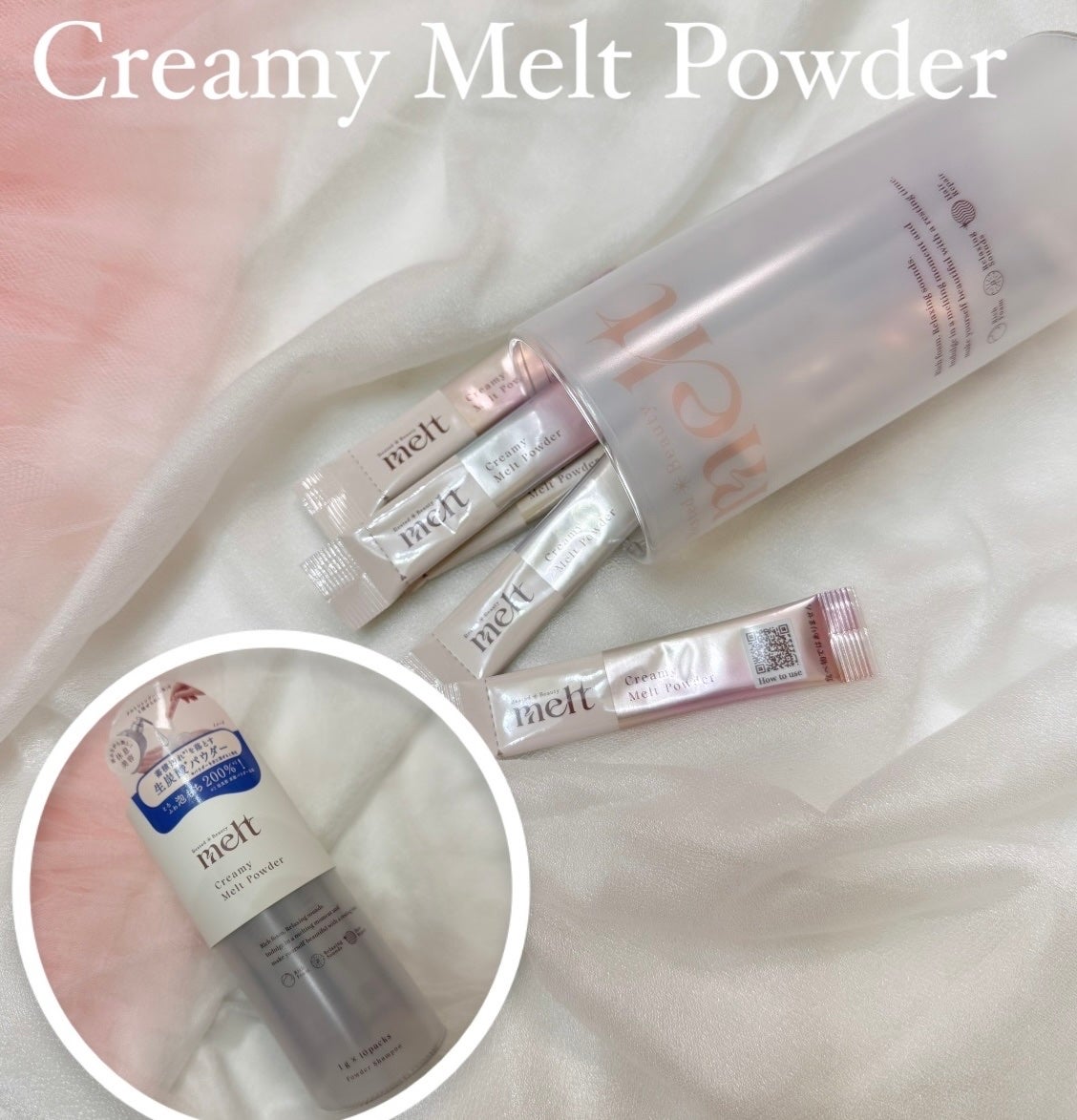 メルト モイストシャンプー/トリートメント/melt/市販シャンプーを使ったクチコミ(2枚目)