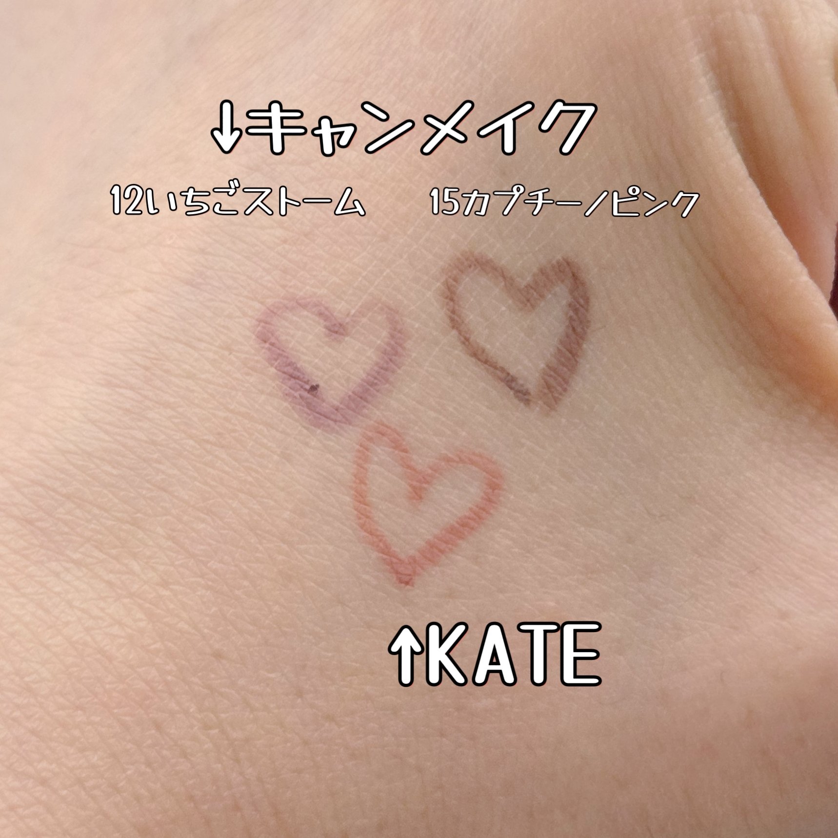 クリーミータッチライナー/キャンメイク/ジェルアイライナーを使ったクチコミ（3枚目）