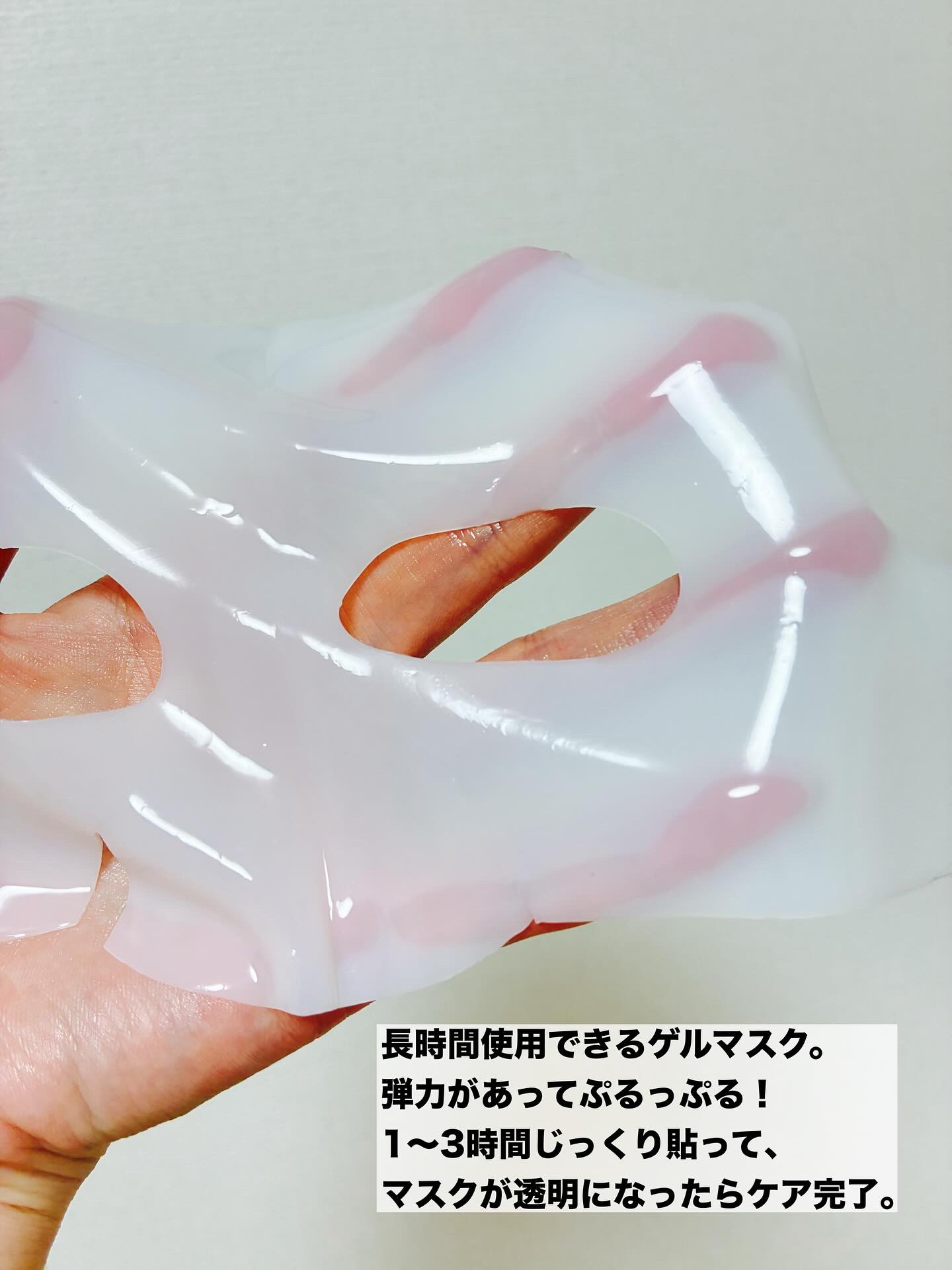 ナノステップ コラーゲン メルティングマスク/from medi+/シートマスク・パックを使ったクチコミ（3枚目）