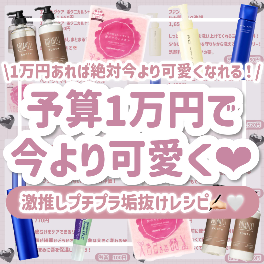 やわ肌ミルク洗顔/ファンケル/その他洗顔料を使ったクチコミ（1枚目）