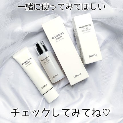 サミュ PHセンシティブクリーム/SAM'U/フェイスクリームを使ったクチコミ(8枚目)