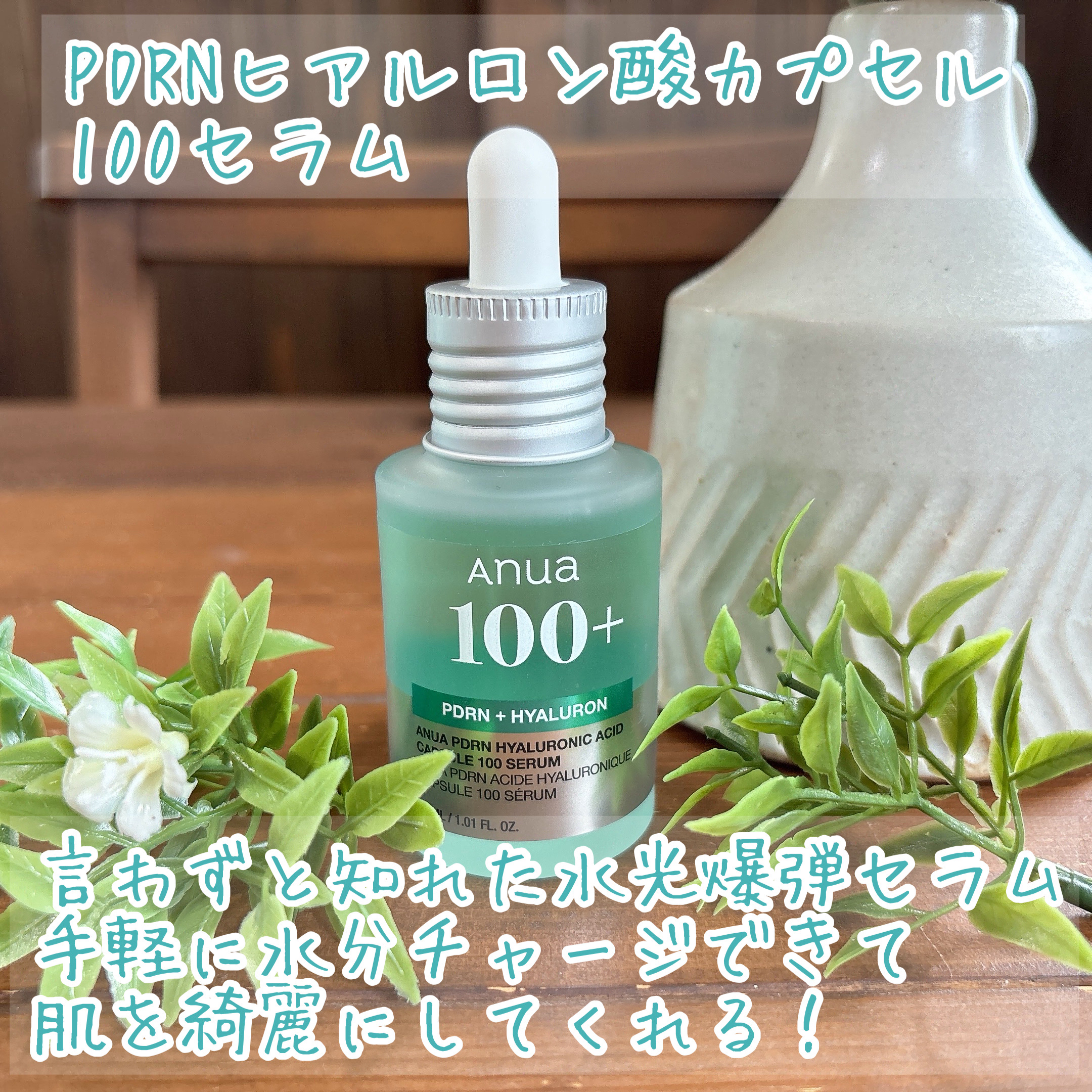 ドクダミ77 % 鎮静マスクパック/Anua/シートマスク・パックを使ったクチコミ（3枚目）