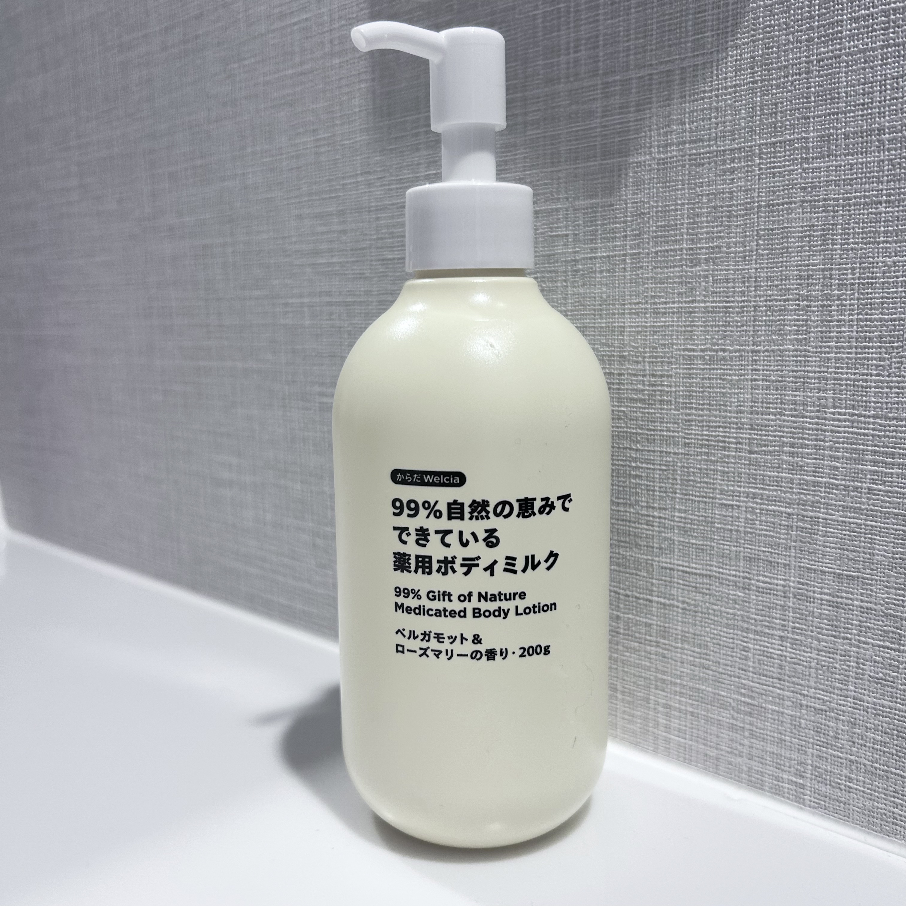 からだWelcia・くらしWelcia 99％自然の恵みでできている薬用ボディミルクのクチコミ「
からだWelcia・くらしWelcia
「 99％自然の恵みでできている薬用ボディミルク 」.....」（1枚目）