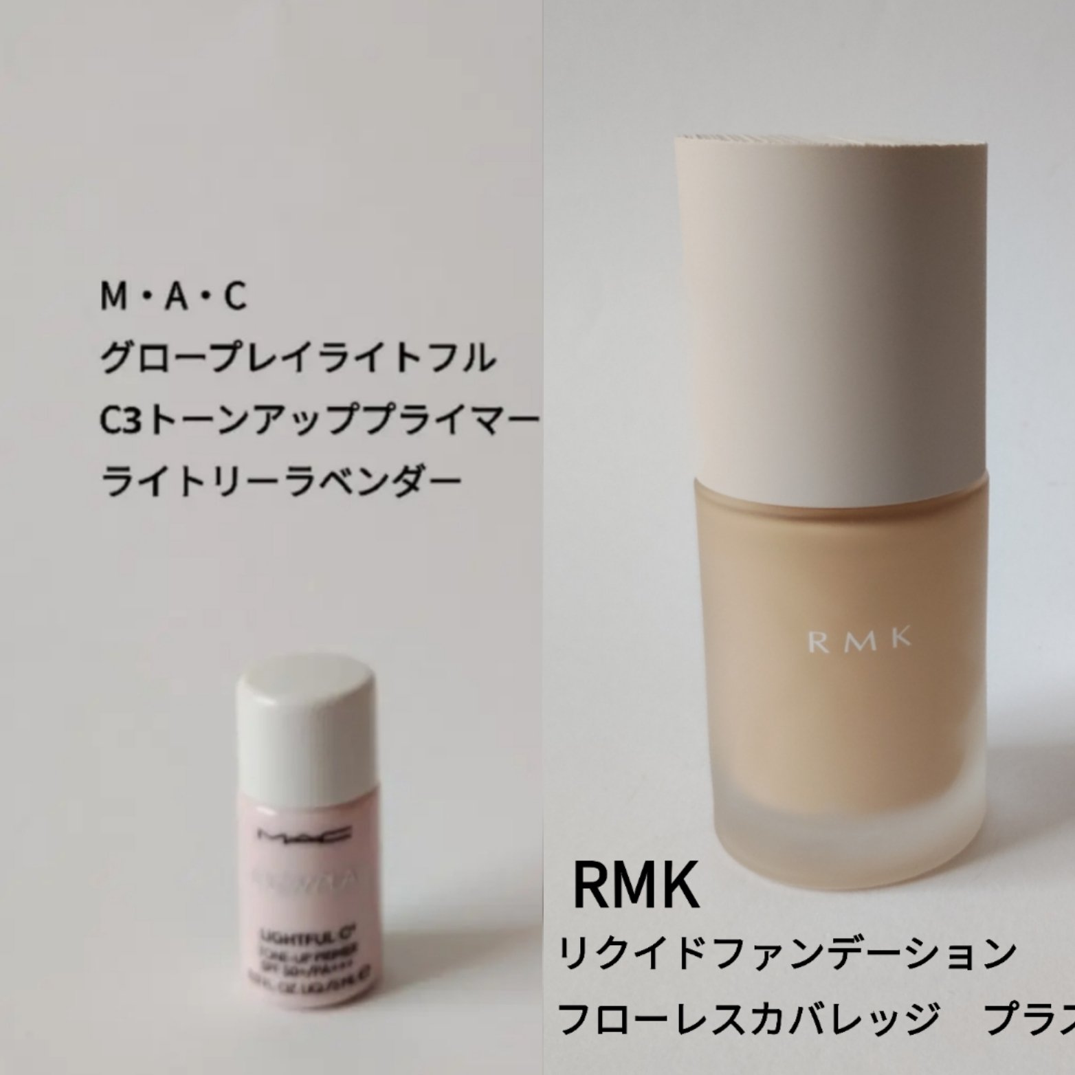 グロー プレイ ライトフル C3 トーン アップ プライマー SPF 50+ ライトリー ラベンダー/M・A・C/化粧下地を使ったクチコミ（1枚目）