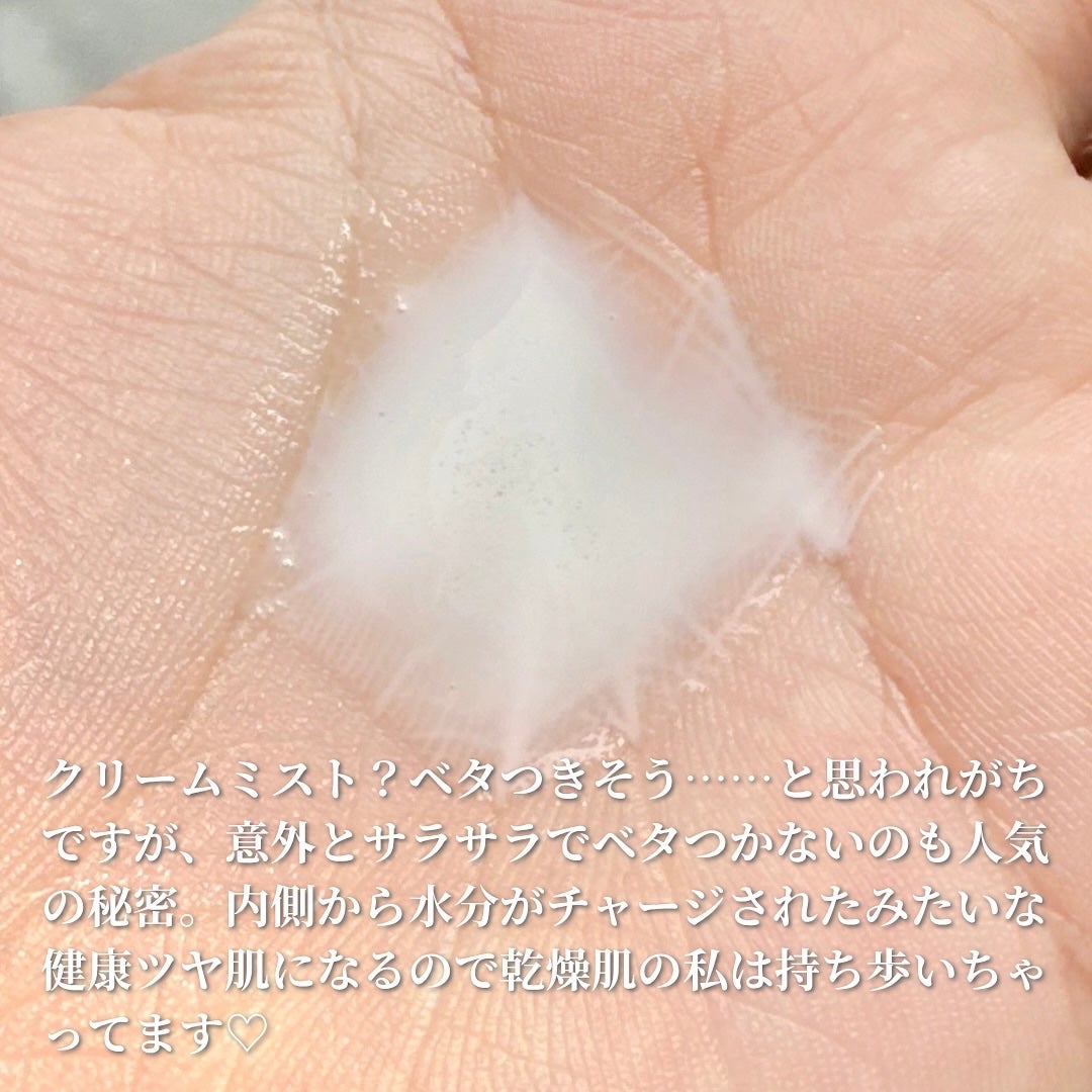 CNP ダーマアンサー スキン ブースティング セラム ミスト/CNP Laboratory/ミスト状化粧水を使ったクチコミ(3枚目)