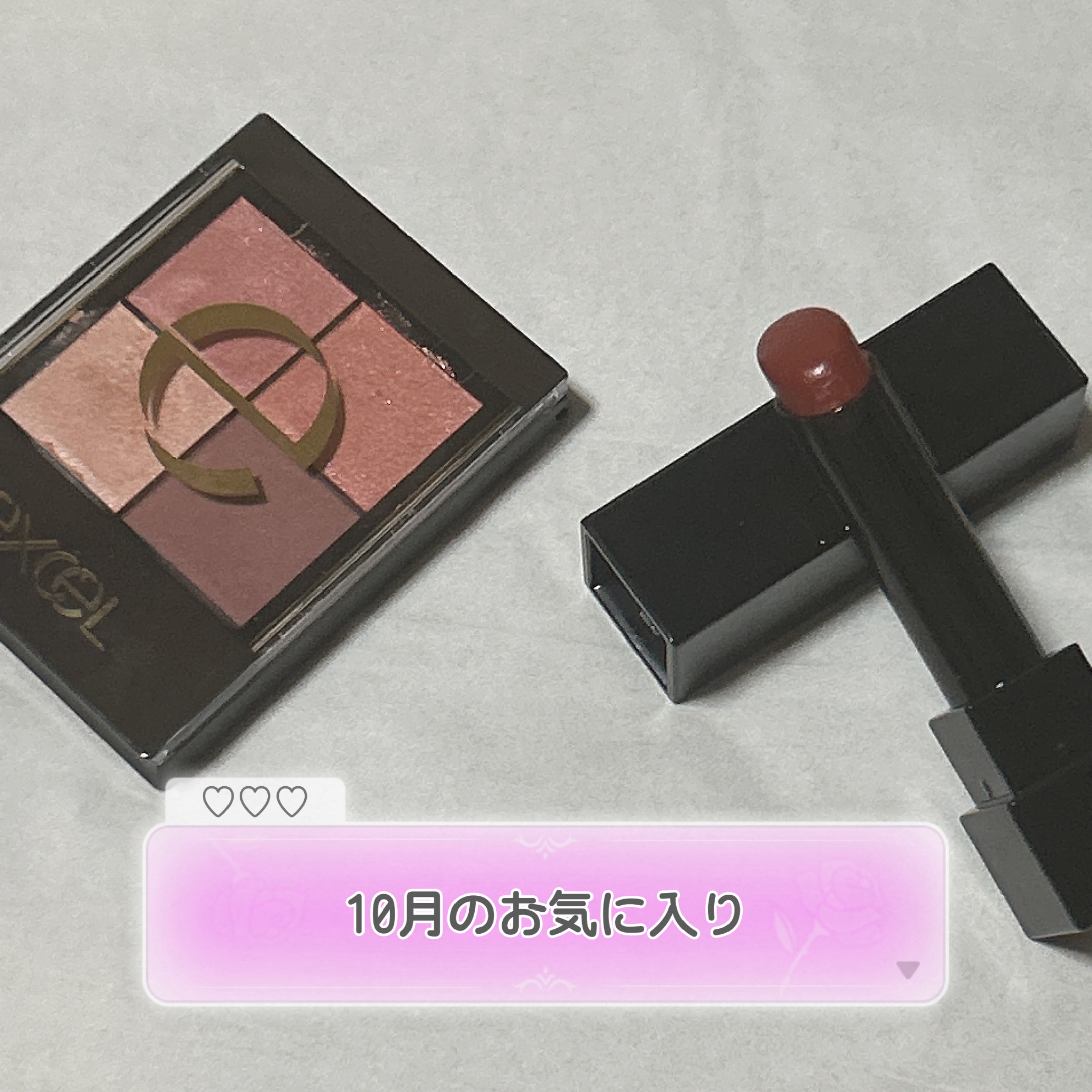 リアルクローズシャドウ/excel/アイシャドウパレットを使ったクチコミ（1枚目）