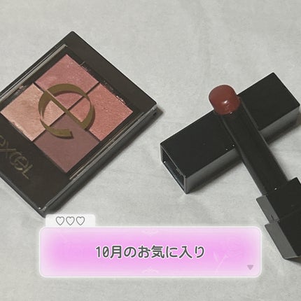 ケイト リップモンスター/KATE/口紅を使ったクチコミ(1枚目)