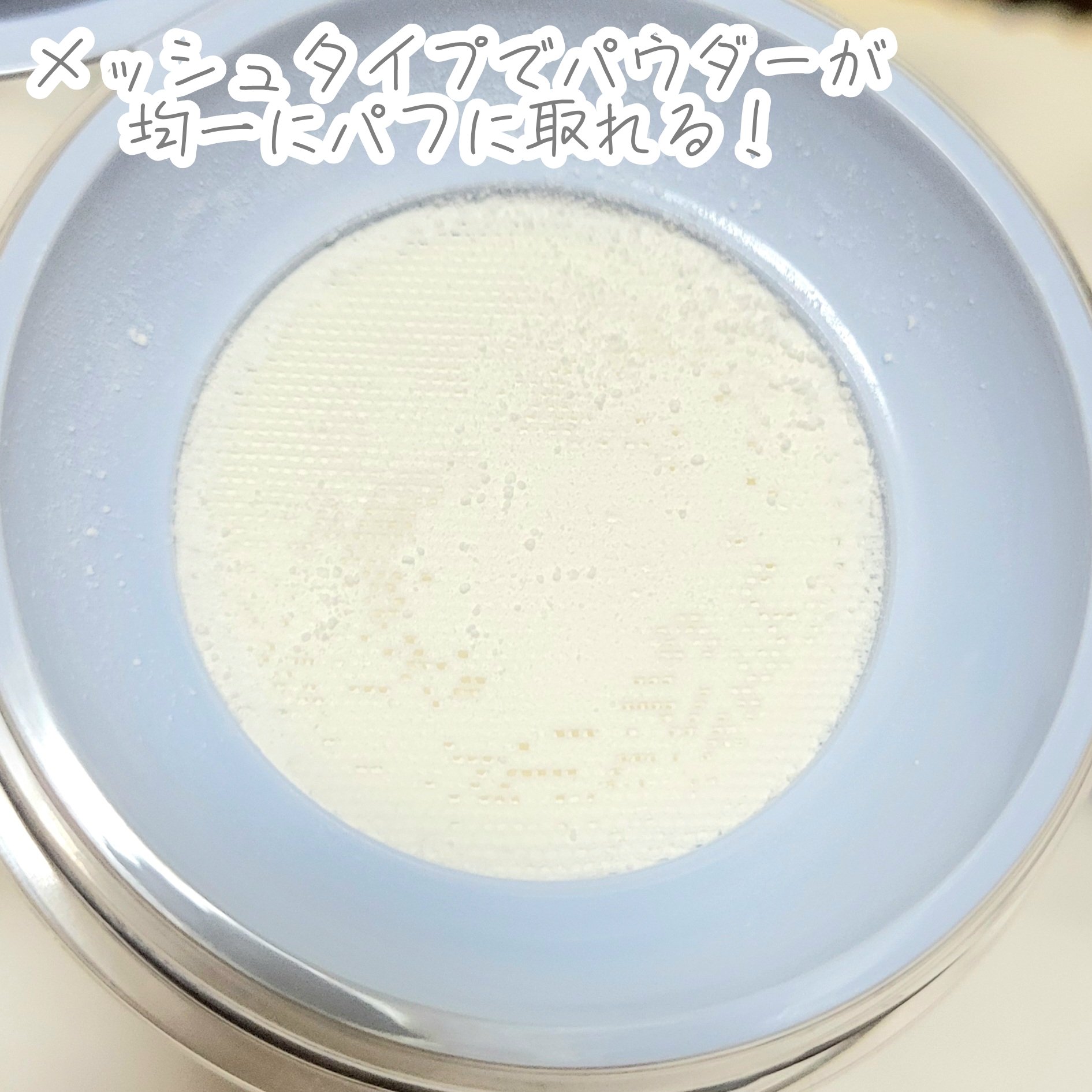 トランスルーセントセットエッセンシャルパウダー/TFIT/ルースパウダーを使ったクチコミ（2枚目）