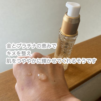 箔座の美 エッセンス /Touch of GOLD/美容液を使ったクチコミ(3枚目)