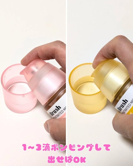 口臭除去クローブ濃縮マウスウォッシュ/Re:Brush/マウスウォッシュ・スプレーを使ったクチコミ(3枚目)