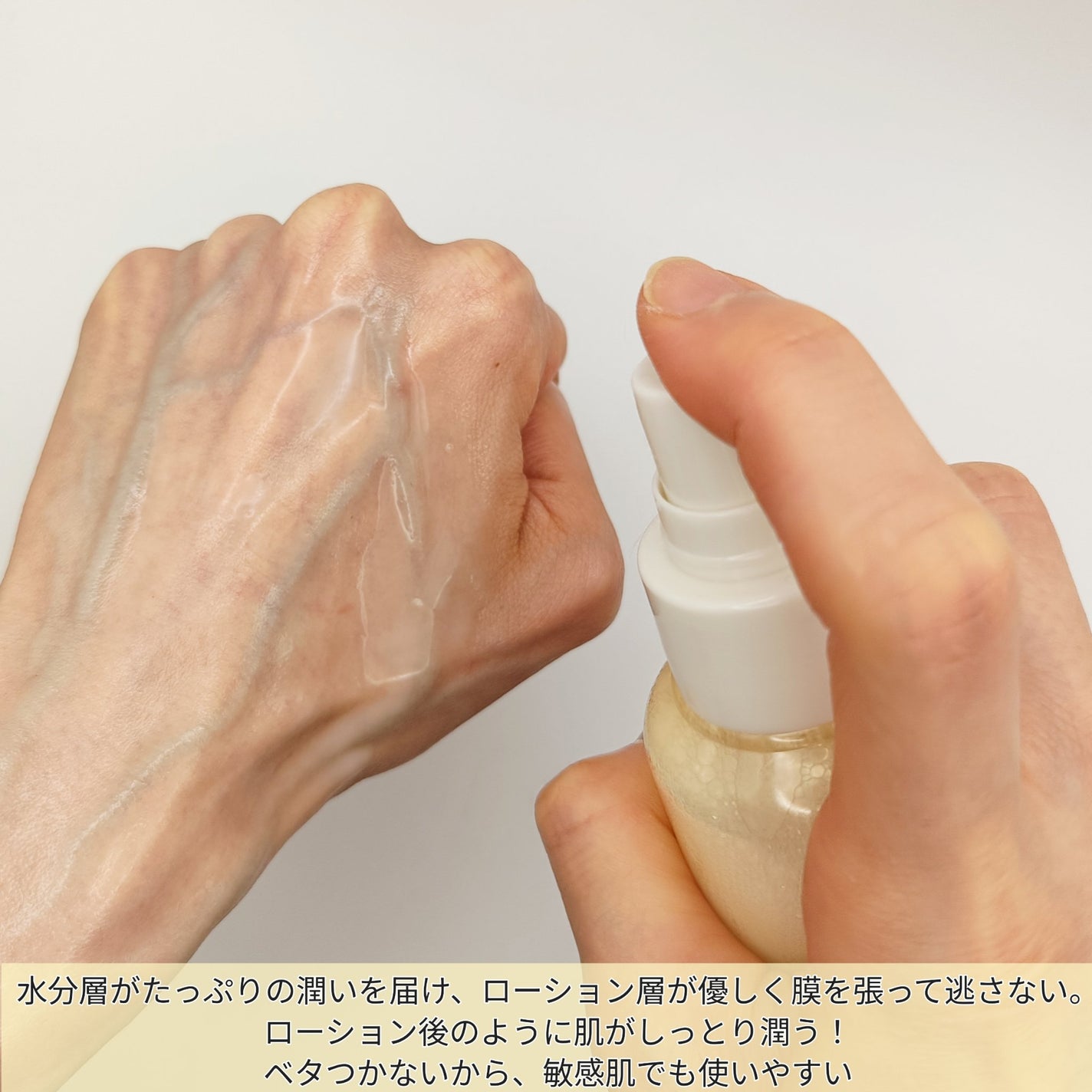 オングリディエンツ スキンバリアグローミスト/Ongredients/ミスト状化粧水を使ったクチコミ(4枚目)