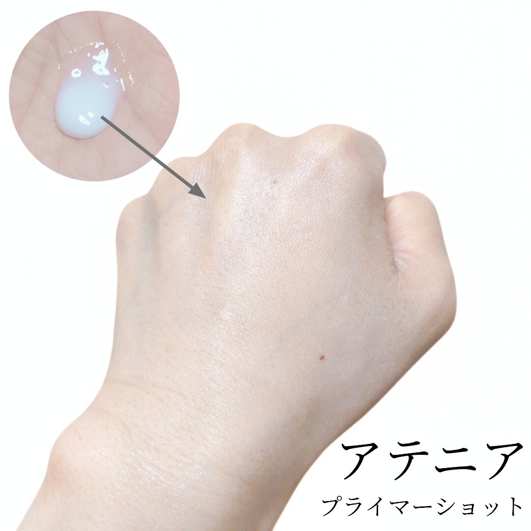 プライマーショット/アテニア/美容液を使ったクチコミ（3枚目）