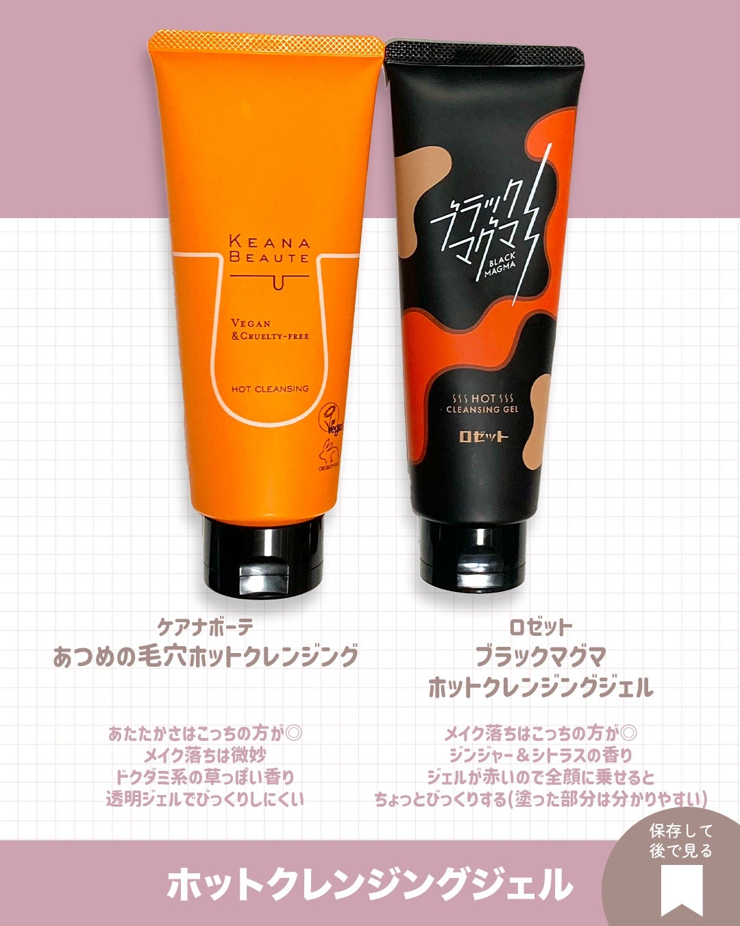 ロゼット洗顔パスタ 海泥スムース/ロゼット/洗顔フォームを使ったクチコミ(3枚目)