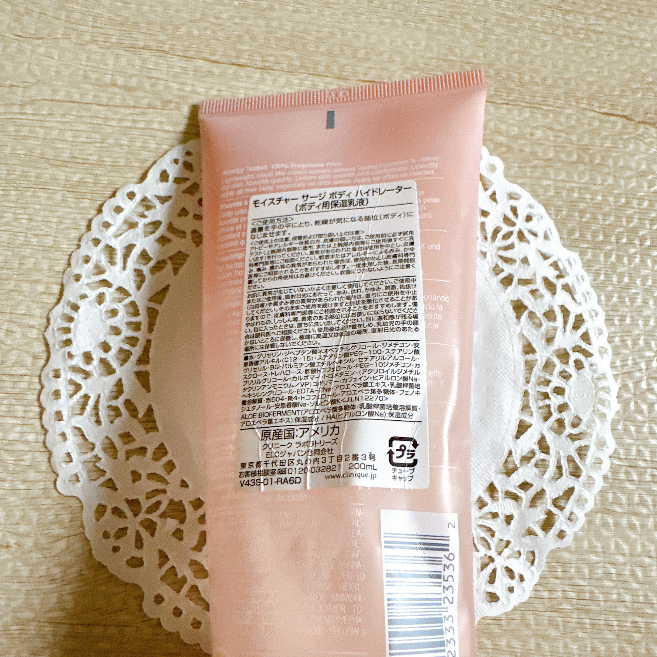 モイスチャー サージ ボディ ハイドレーター/CLINIQUE/ボディミルクを使ったクチコミ（3枚目）