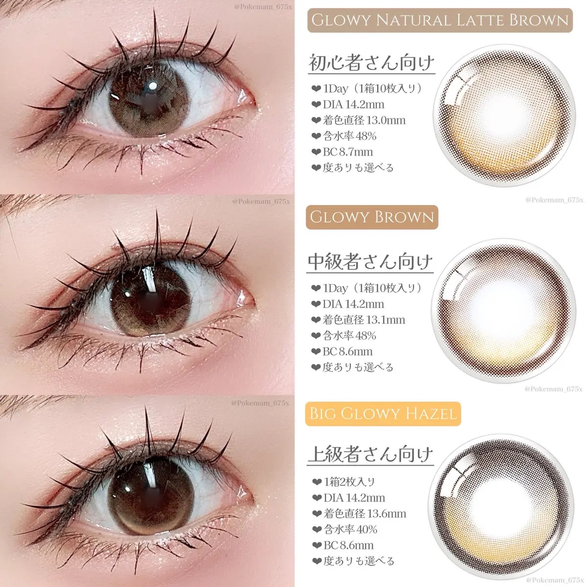 Glowy 1day/OLENS/ワンデー（１DAY）カラコンを使ったクチコミ（2枚目）