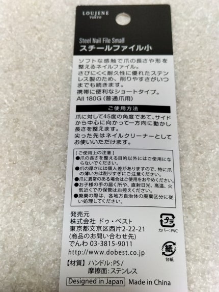 セリア スチールファイル大のクチコミ「 ワッツで110円で「スチールファイル小」を購入。
昔からこのタイプを愛用しているけど…や.....」(2枚目)