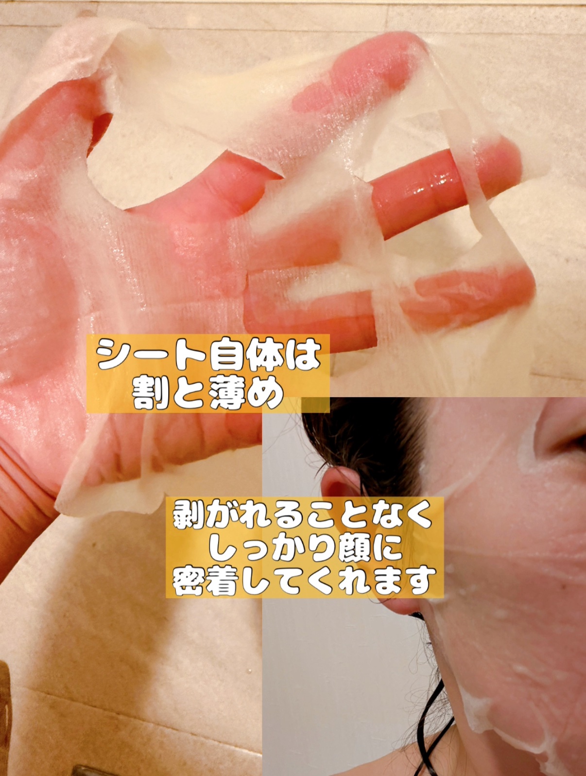 VC+3 Bright Banana Peel Mask/LIALUSTER/シートマスク・パックを使ったクチコミ（3枚目）