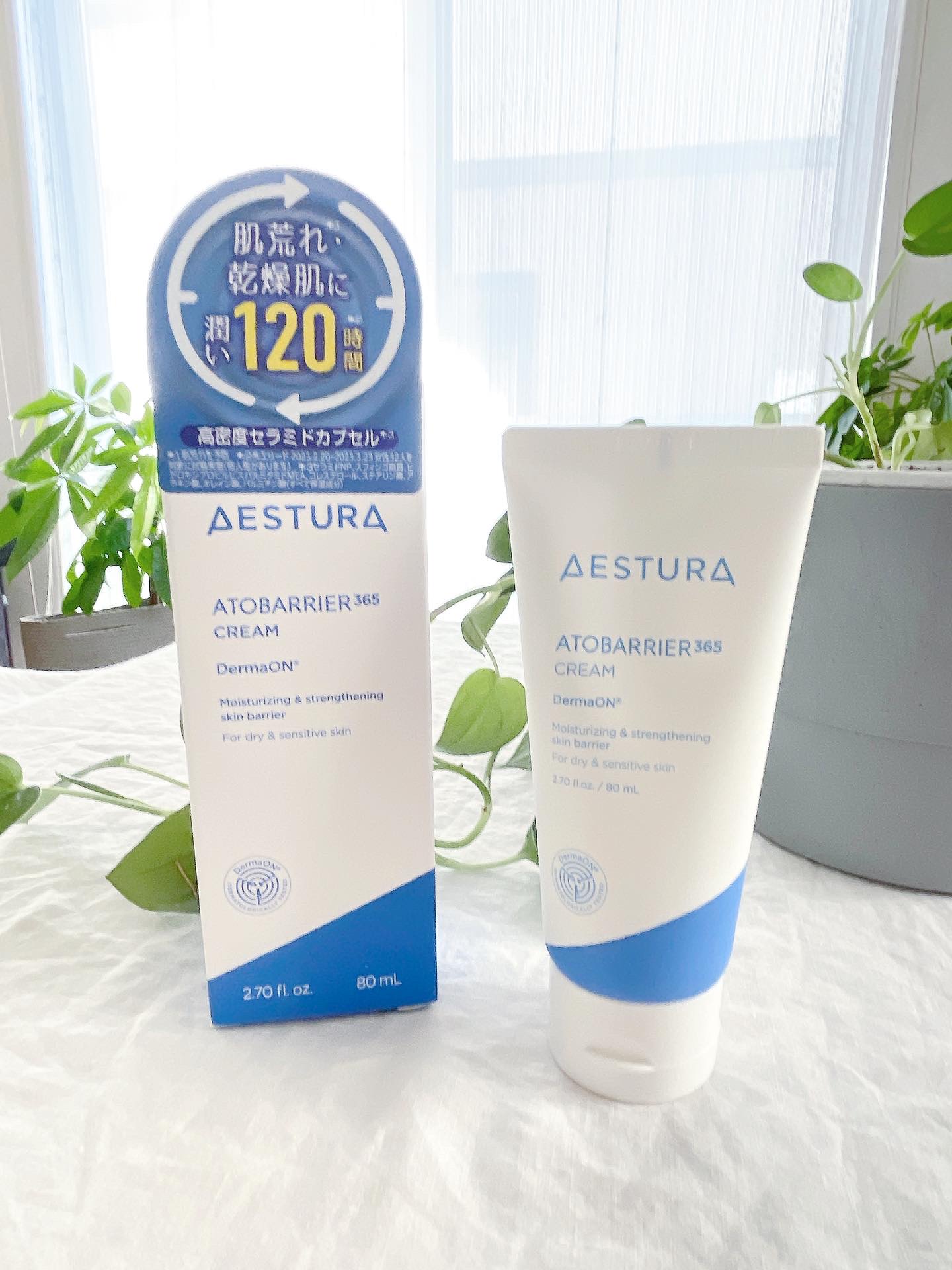 アトバリア365クリーム/AESTURA/フェイスクリームを使ったクチコミ（1枚目）