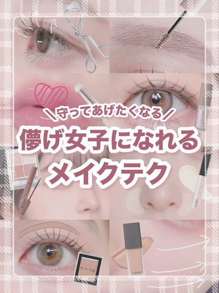 描くふたえアイライナー/CEZANNE/リキッドアイライナーを使ったクチコミ(1枚目)