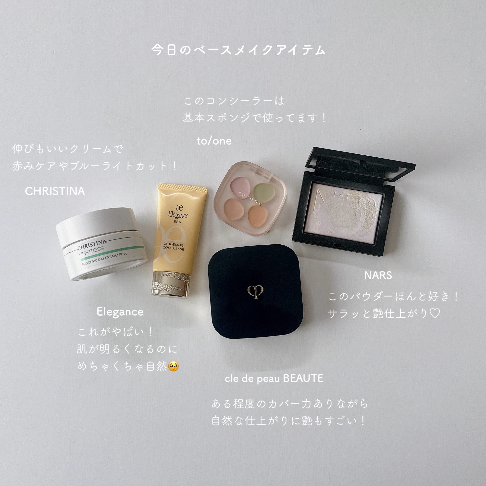 ライトリフレクティング プリズマティックパウダー/NARS/プレストパウダーを使ったクチコミ（1枚目）