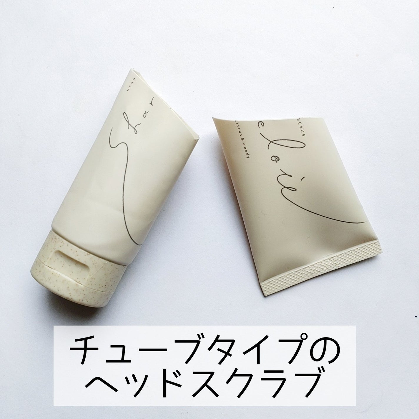 ヒリツ スカルプ&ボディスクラブ/hiritu/ヘッドスクラブを使ったクチコミ(2枚目)