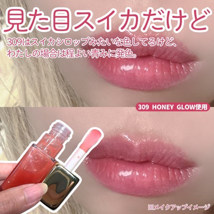キスキス ビー グロウ オイル/GUERLAIN/リップグロスを使ったクチコミ(4枚目)