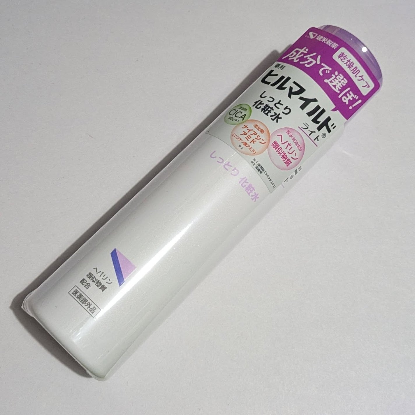 ヒルマイルドライトしっとり化粧水/健栄製薬/化粧水を使ったクチコミ(1枚目)