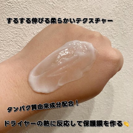 スムース ヒートケアマスク/+tmr/ヘアマスク・ヘアパックを使ったクチコミ(3枚目)